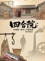 金玉重生番外三