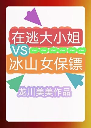 重登巅峰