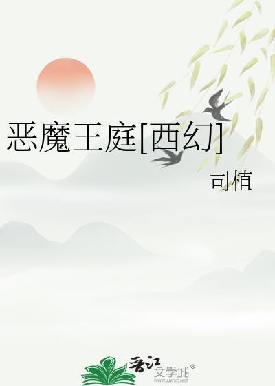 天启之夜无错版笔趣阁