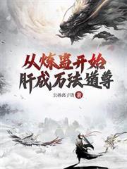 无限先知月天之间