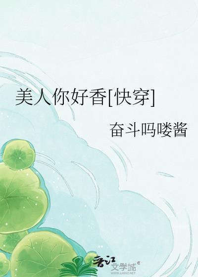 他横刀夺爱周怡免费阅读全文