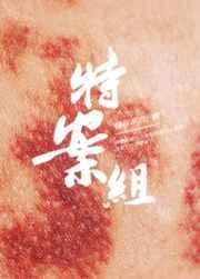 这是我的星球有雷吗