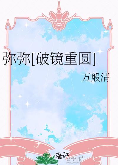 渣女抛夫弃子悔悟重生