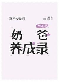 真正女巫的样子