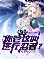穿成寡妇开饭馆(系统)西柚