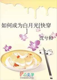碧梦仙缘TXT