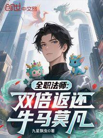 妻子哭求我别离婚