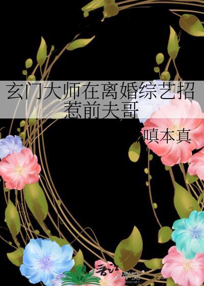 被觊觎是什么意思啊