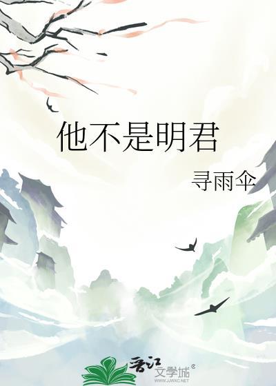 生命最后倒计时