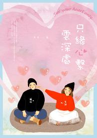 少夫人今天又败了家第57章