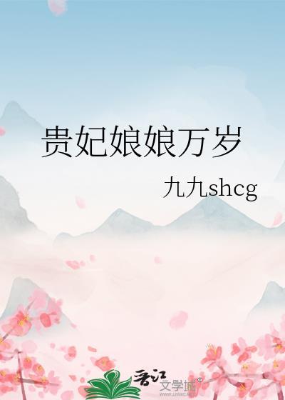 天才医生番外延伸绿帽版第