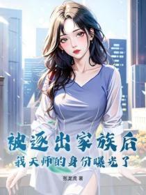 师兄非要生死相许漫画
