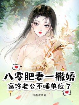 废材逆天腹黑王妃太嚣张