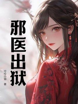 重生80之假千金