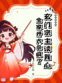 乌野女子排球队