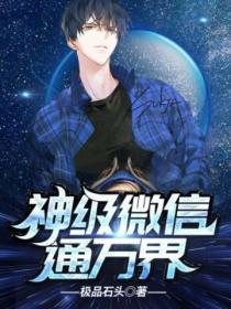 讨厌乙骨的我和他he了