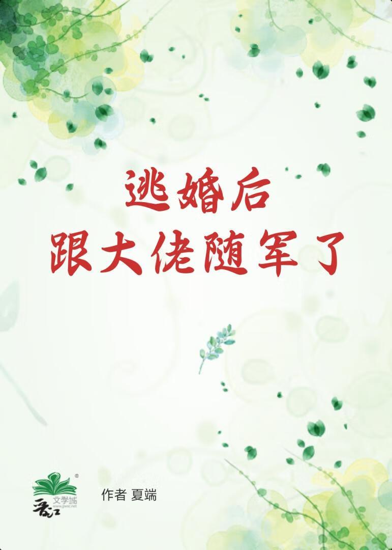 将军爹爹的马鞍
